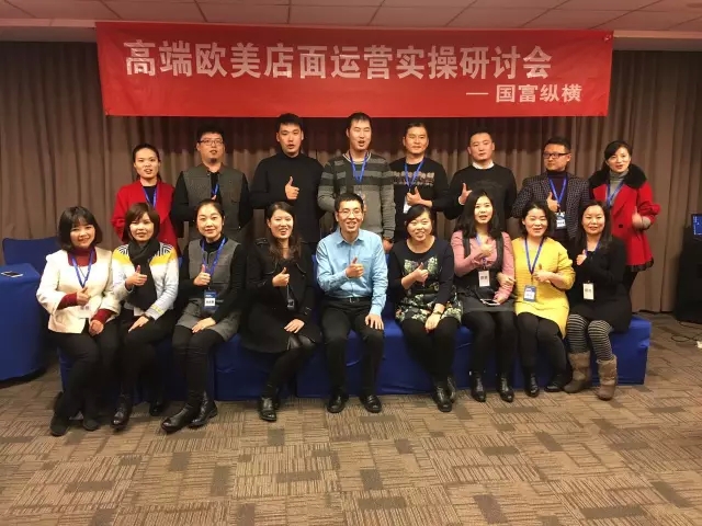 這次，我們只玩高端范！