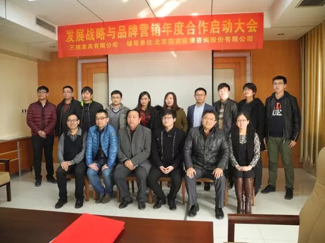 整合資源，做大營銷——國富縱橫助推三強(qiáng)家具開啟品牌營銷新時代