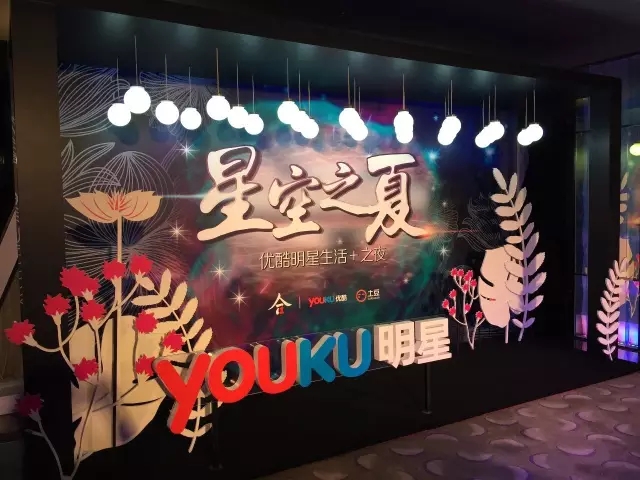 【國富縱橫帶你玩】全明星跨界創意家居真人秀今夜開啟！