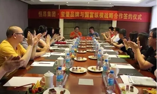 國(guó)富縱橫·璽堡戰(zhàn)略合作簽約開(kāi)啟新篇章！