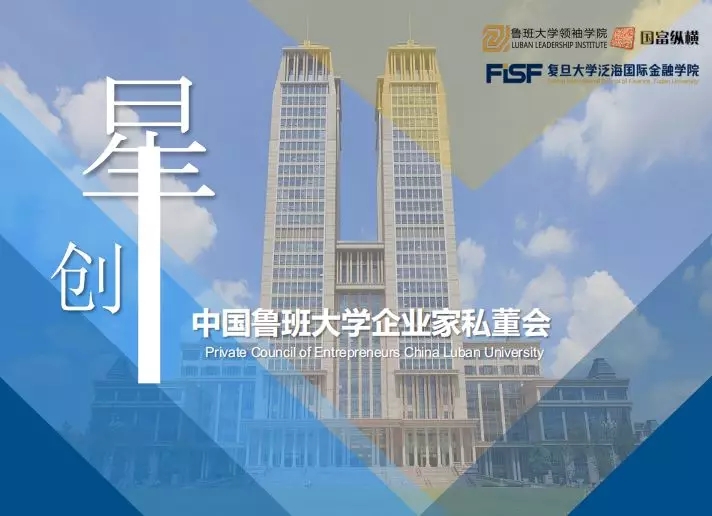 仁豪、左右、CBD、松堡王國(guó)、柏森、七彩人生、華意空間……20余位家居頭部企業(yè)家共同開(kāi)啟「星創(chuàng)II」
