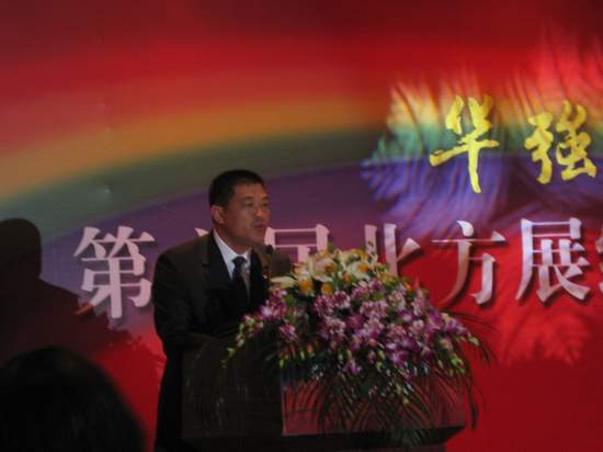 華強(qiáng)家居廣場(chǎng)董勤勇書記給予國富縱橫高度評(píng)價(jià)！